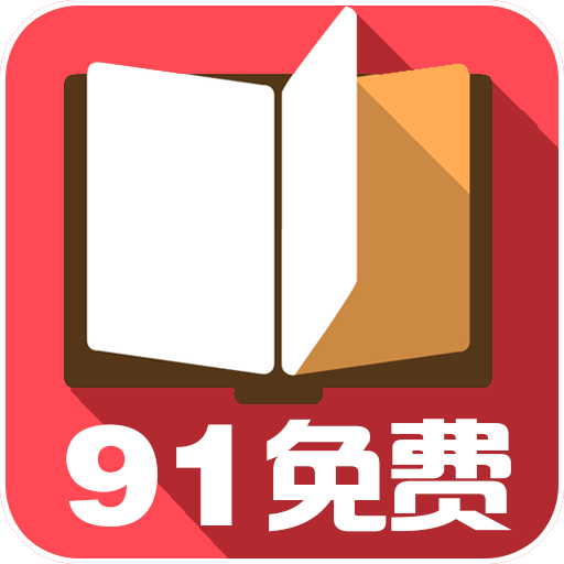 91免费小说正版手机版_9