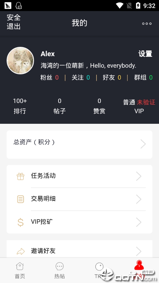 鲸鲨湾手机端下载_鲸鲨湾下载手机版