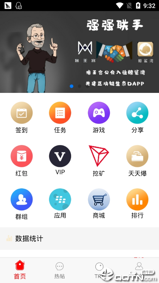 鲸鲨湾手机端下载_鲸鲨湾下载手机版