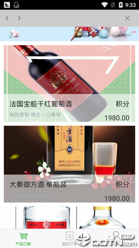 鲸鲨湾手机端下载_鲸鲨湾下载手机版