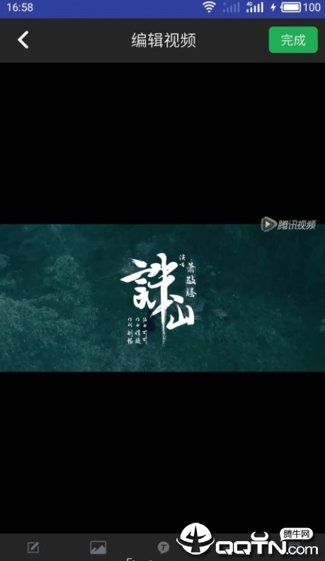 水印坊去广告版手机版下载_水印坊去广告版下载最新版本2025