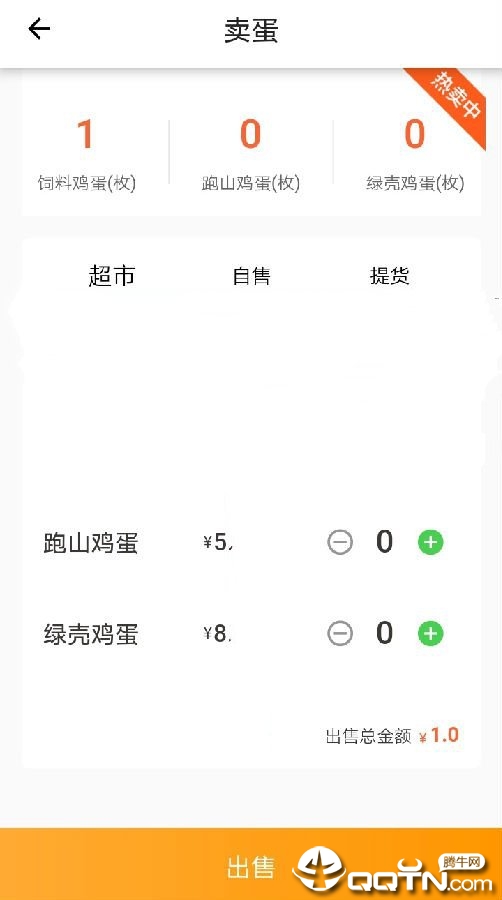 鸡之家官方手机端下载_鸡之家手机客户端