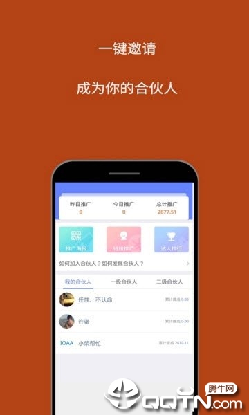 荣倩任务免费下载_荣倩任务免费版软件