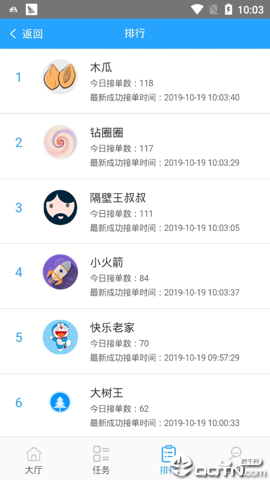 抢多多下载免费2025新版_抢多多app官方正版