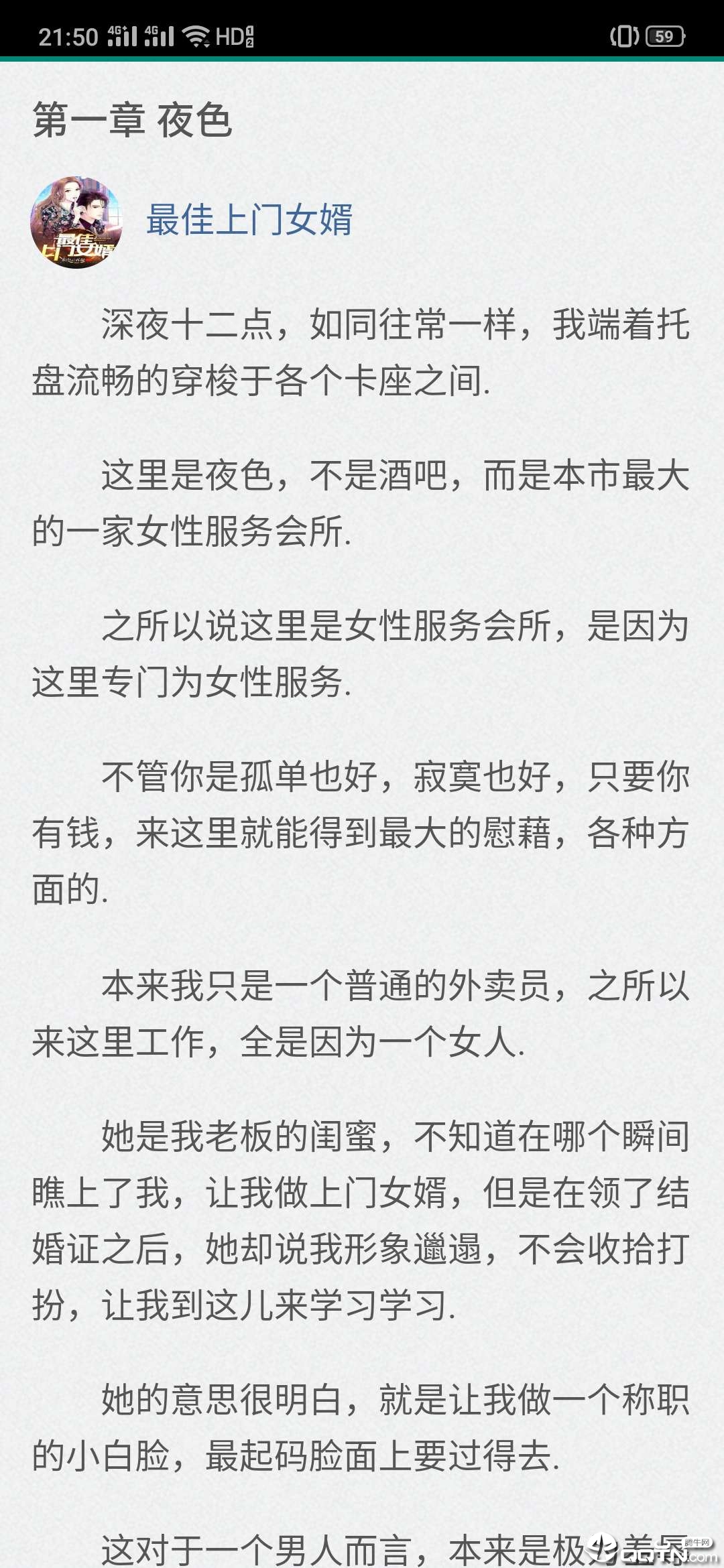 炫看新版手机端_炫看手机版下载