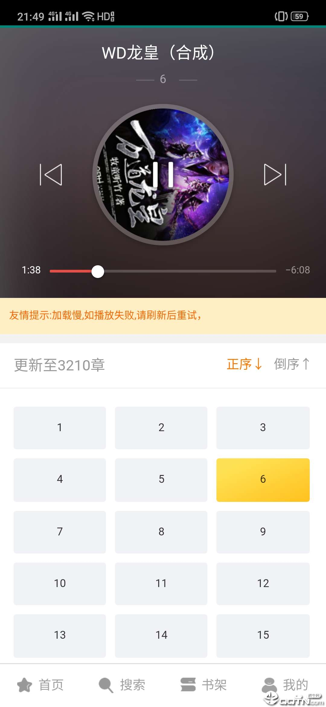 炫看新版手机端_炫看手机版下载