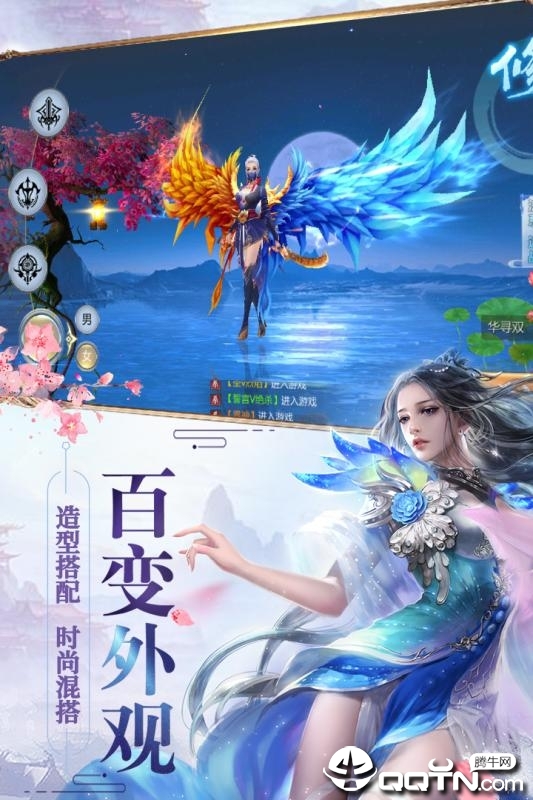 弑神修罗传BT版安卓版_弑神修罗传BT版纯净版下载