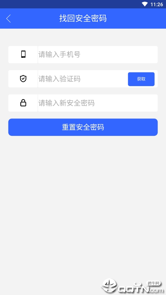 微客云免费版下载_微客云官方版