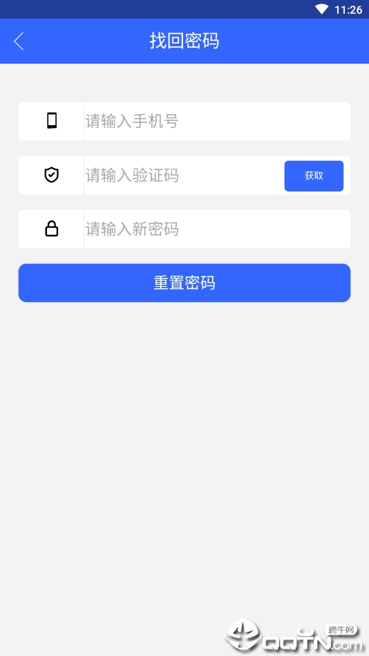 微客云免费版下载_微客云官方版