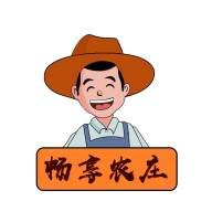 畅享农庄2025最新版_畅