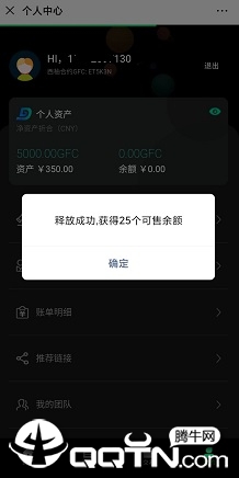 西柚合约安卓App下载_西柚合约安卓App下载