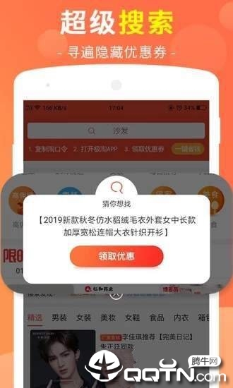 欢乐教育APP下载_欢乐教育APP安装下载