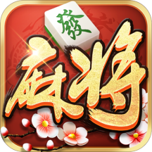 天天麻将单机版微信版2025最新版下载_天天麻将单机版微信版安卓App下载