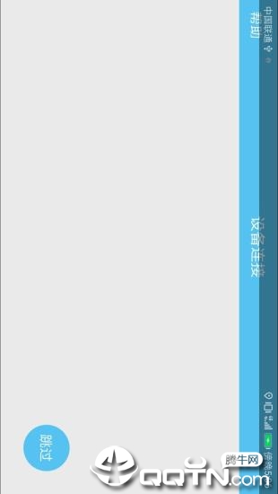 智能云狗最新版下载_智能云狗安卓版下载