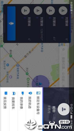 智能云狗最新版下载_智能云狗安卓版下载