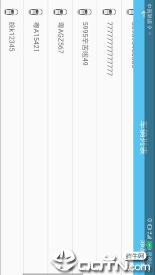 智能云狗最新版下载_智能云狗安卓版下载
