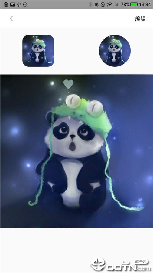 头像小精灵APP下载_头像小精灵下载官方版