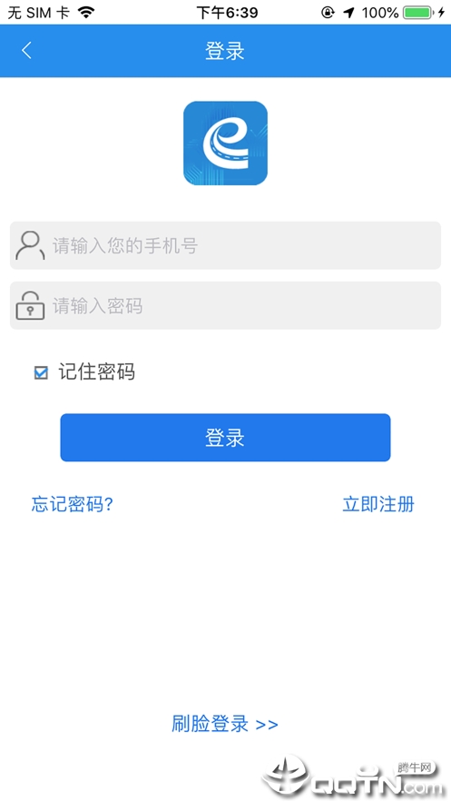 e洛通2.02最新版本下载_e洛通2.02免费下载