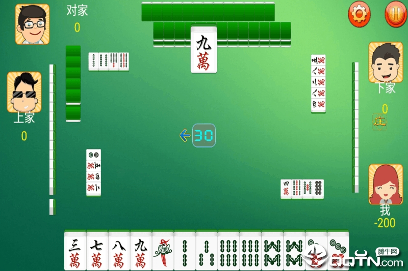 单机四川麻将无广告版安卓版_单机四川麻将无广告版2025最新手机版下载