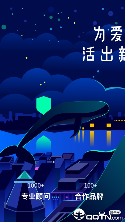 去哪保官方正版_去哪保全新2025版