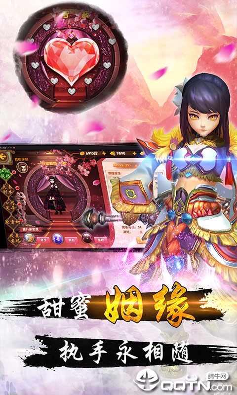 十年热江内购版免费版游戏下载安装_十年热江内购版APP安装下载