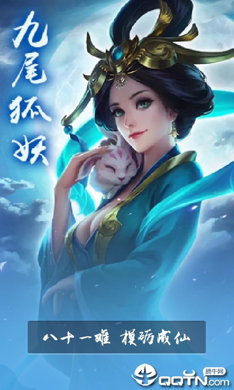 玄天封仙超V版App下载安装手机版_玄天封仙超V版官方手游下载