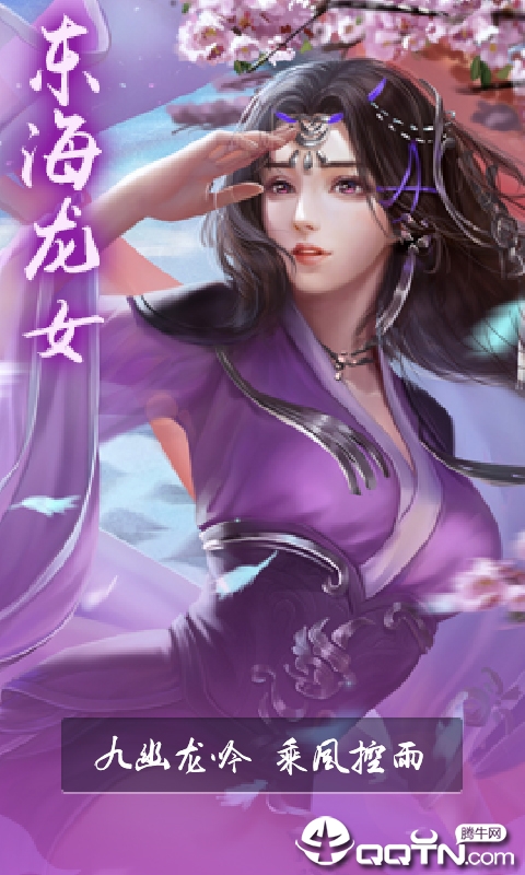 玄天封仙超V版App下载安装手机版_玄天封仙超V版官方手游下载