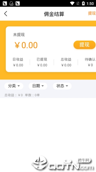 赚了吧2025最新版下载_赚了吧官方正版