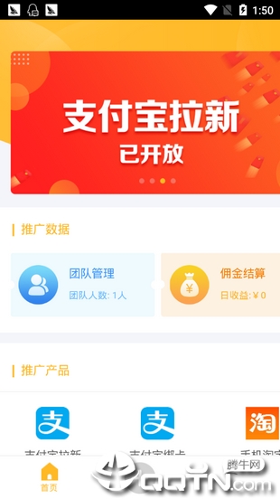 赚了吧2025最新版下载_赚了吧官方正版