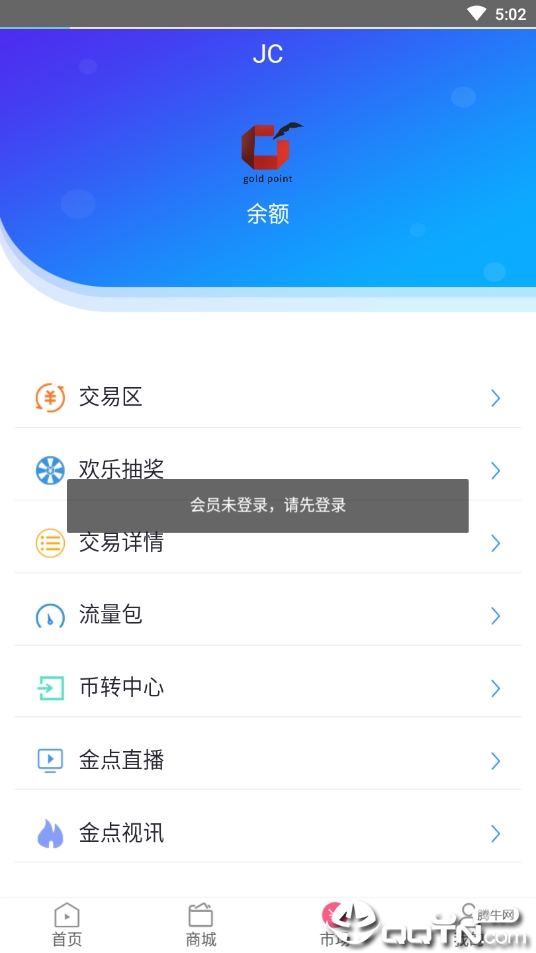 盛世金点中文版下载_盛世金点安卓版