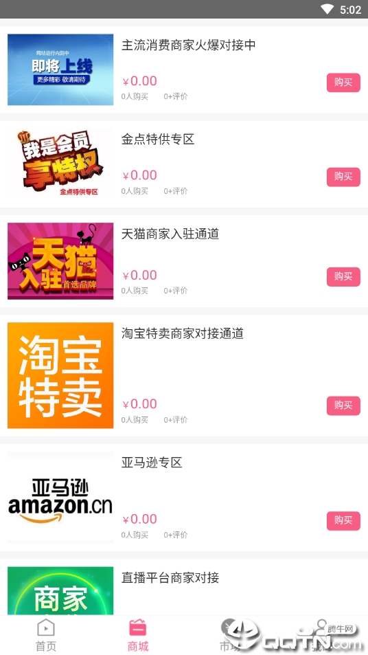 盛世金点中文版下载_盛世金点安卓版