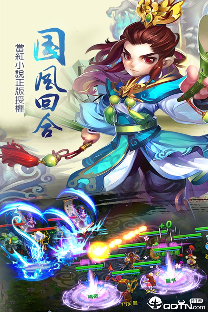 儒道至圣BT版2025最新版免费下载_儒道至圣BT版APP下载