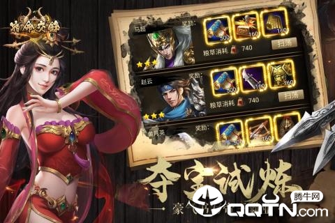 宿命交锋九游版下载官方版_宿命交锋九游版下载手机版
