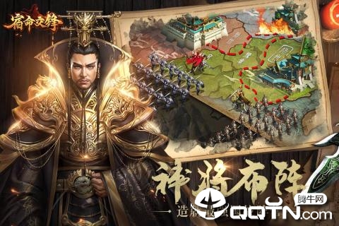宿命交锋九游版下载官方版_宿命交锋九游版下载手机版
