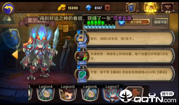 巨龙召唤内购版