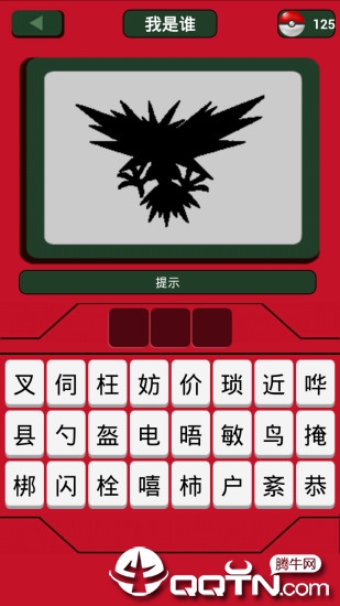 口袋妖怪图鉴官方手机端下载_口袋妖怪图鉴2025新版