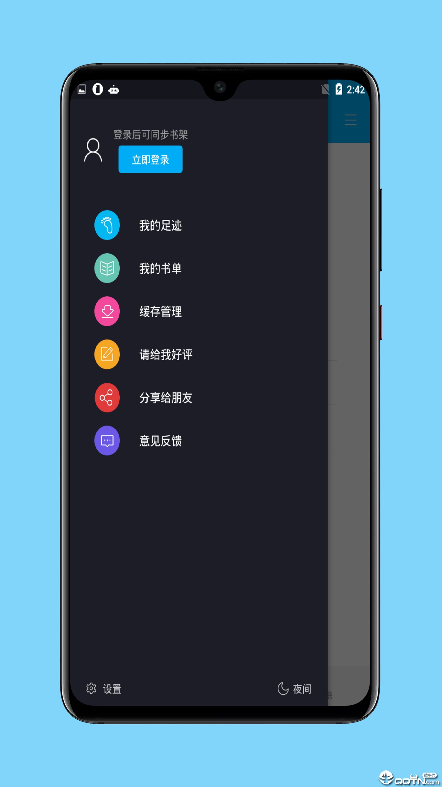 毛笔小说去广告版2025最新手机版下载_毛笔小说去广告版手机端