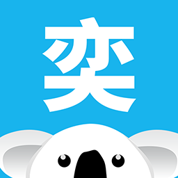 奕报告App下载手机版_奕