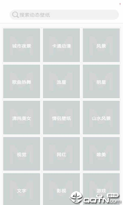 壁纸小天使免费版软件_壁纸小天使全新2025版