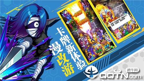 召唤冒险家APP下载安装_召唤冒险家app官方正版