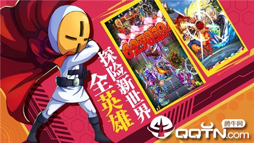 召唤冒险家APP下载安装_召唤冒险家app官方正版