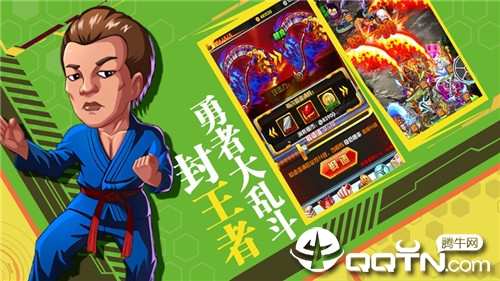 召唤冒险家APP下载安装_召唤冒险家app官方正版