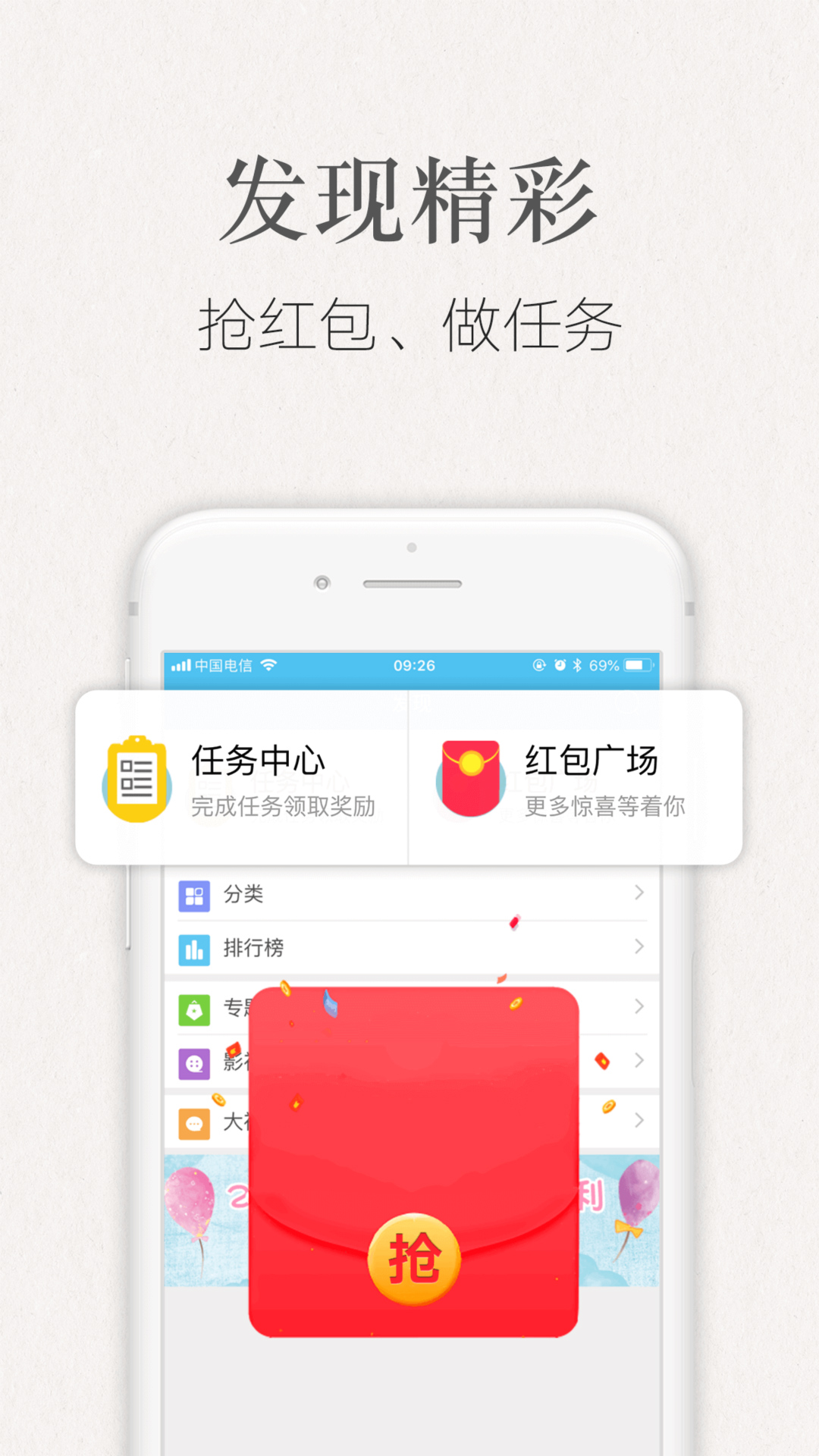 潇湘书院手机阅读app官方正版_潇湘书院手机阅读免费版下载