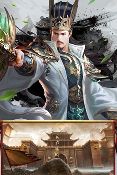 醉游三国手游单机版下载_醉游三国手游2025最新版