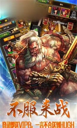 大圣封神BT版免费版软件_大圣封神BT版最新版本下载安装