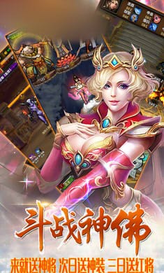 大圣封神BT版免费版软件_大圣封神BT版最新版本下载安装
