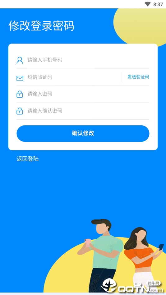 聚合JHC官方下载_聚合JHC全新2025版