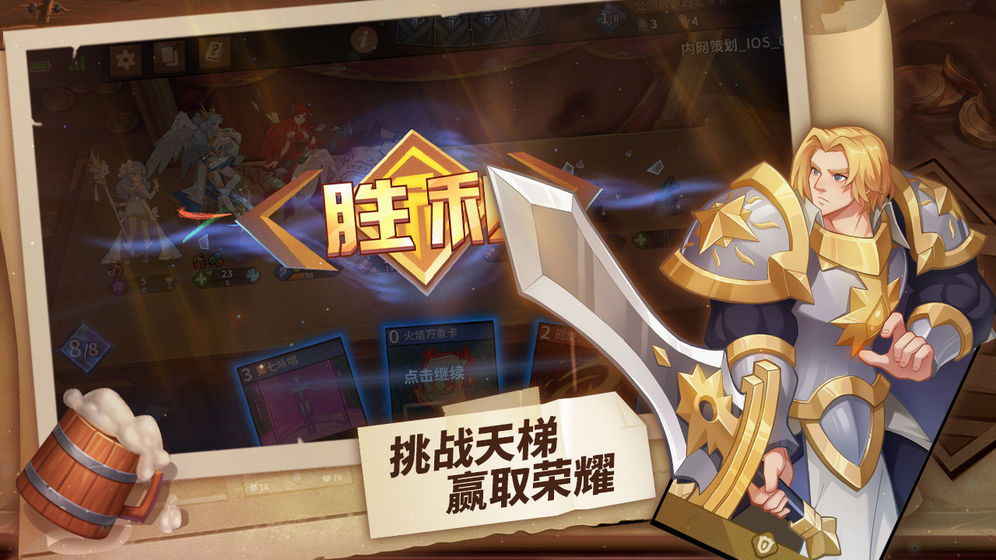 逆转回合国际版APP下载安装_逆转回合国际版免费版app下载