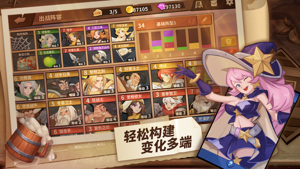 逆转回合国际版APP下载安装_逆转回合国际版免费版app下载