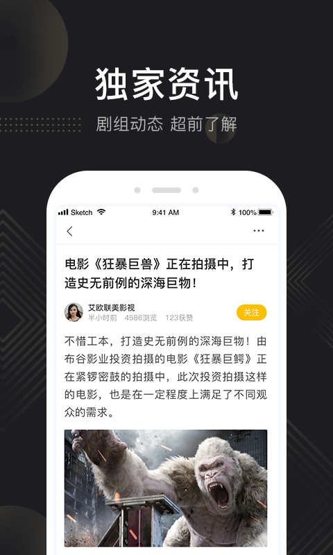 天使影投免费版app下载_天使影投免费2025新版